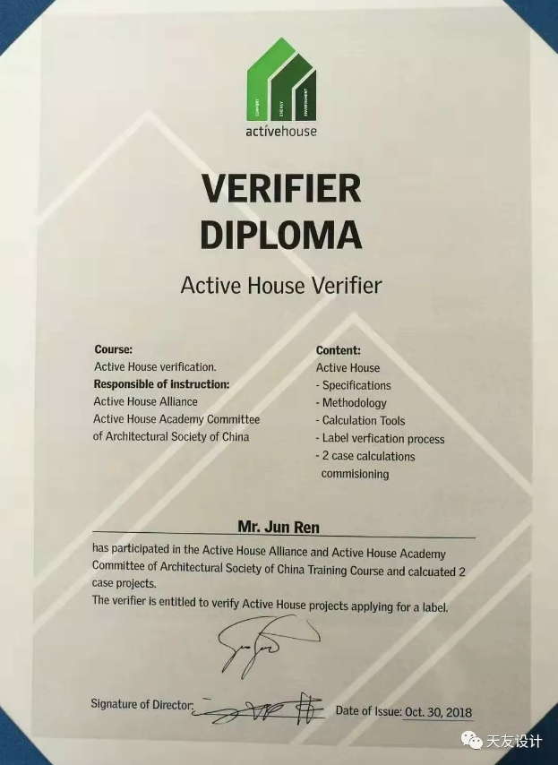 天友集團|天友設計|天友建筑|天友 天友集團|天友設計|天友建筑|天友