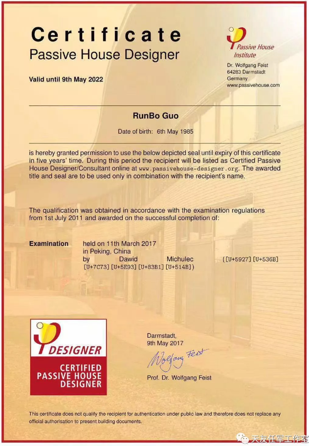 1550727035873805.png 天友設(shè)計