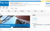 天友官方微博(http://weibo.com/tenio),敬請關注！